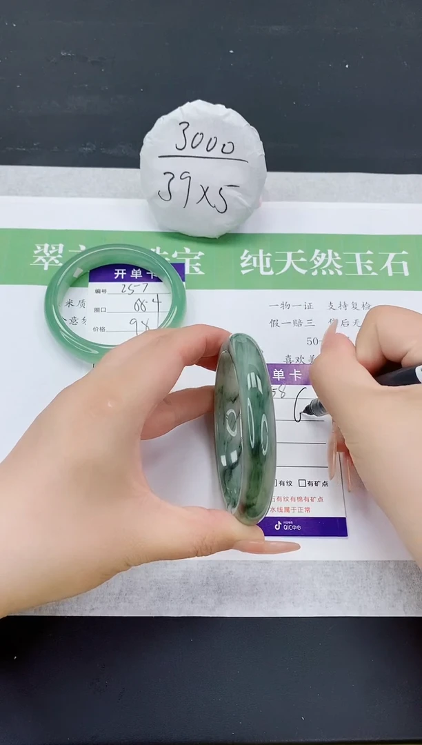 石英质玉手镯未镶嵌T258-64+