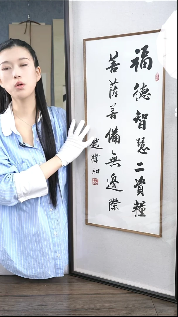 书法二***郭赵老师作品