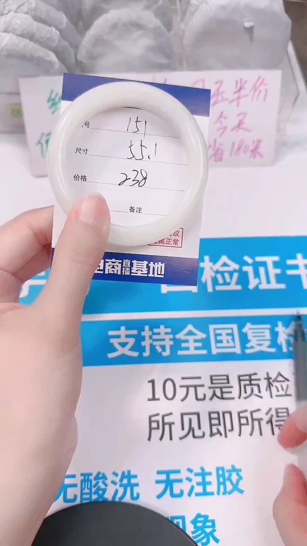 未镶嵌手镯和田玉55
