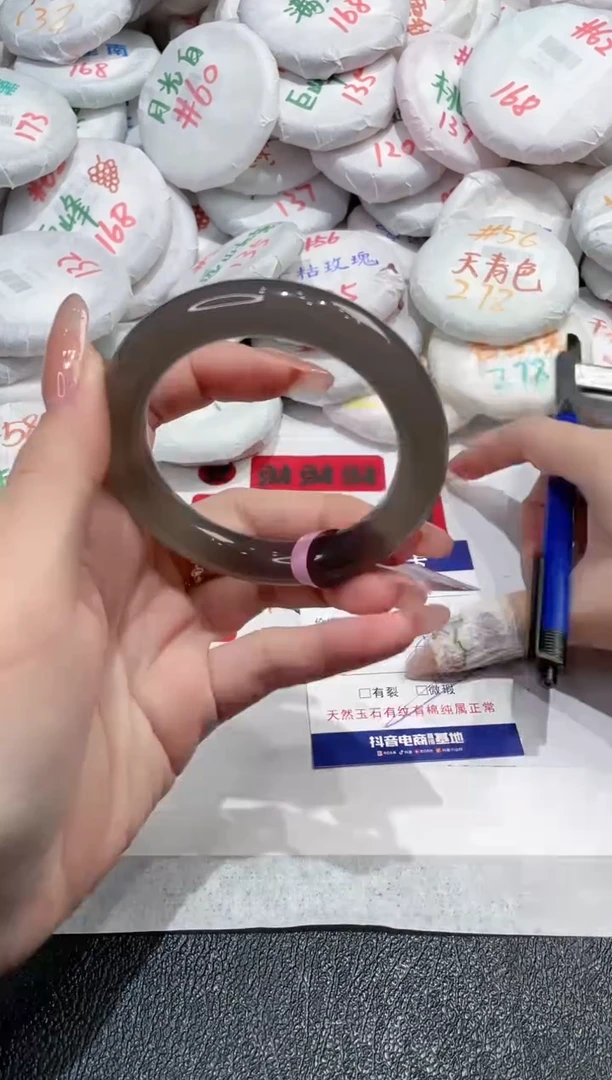 【闪购商品】玛瑙/玉髓手镯未镶嵌-634