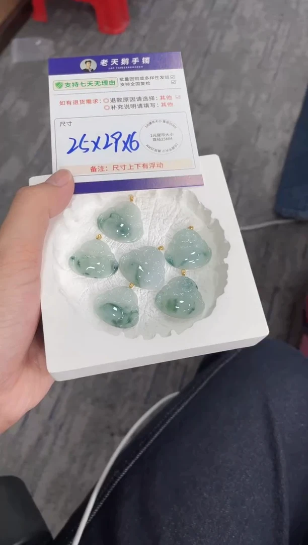 18K金镶嵌挂件翡翠佛公F12配绳/多样性发其一CP