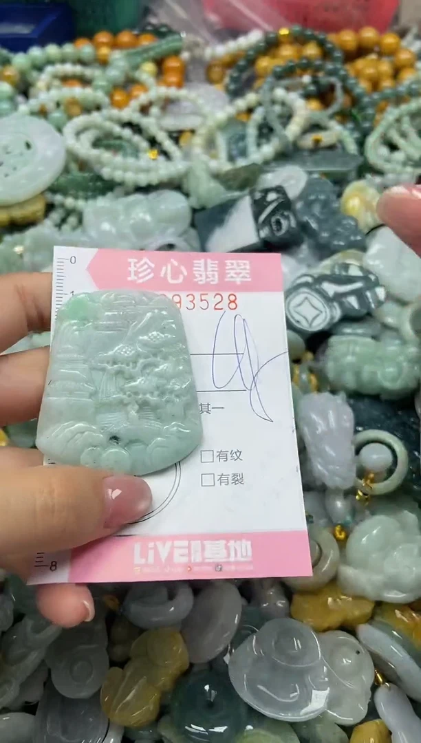 颈饰未镶嵌翡翠闪购0393528