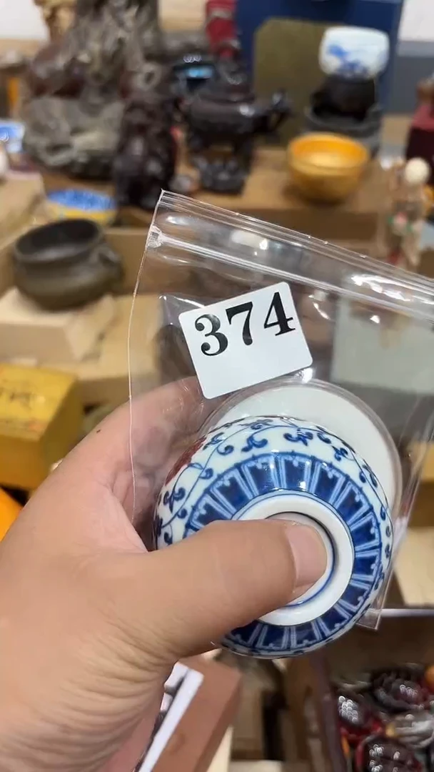 远**狼茶盏瓷器瓷器多样发一 374