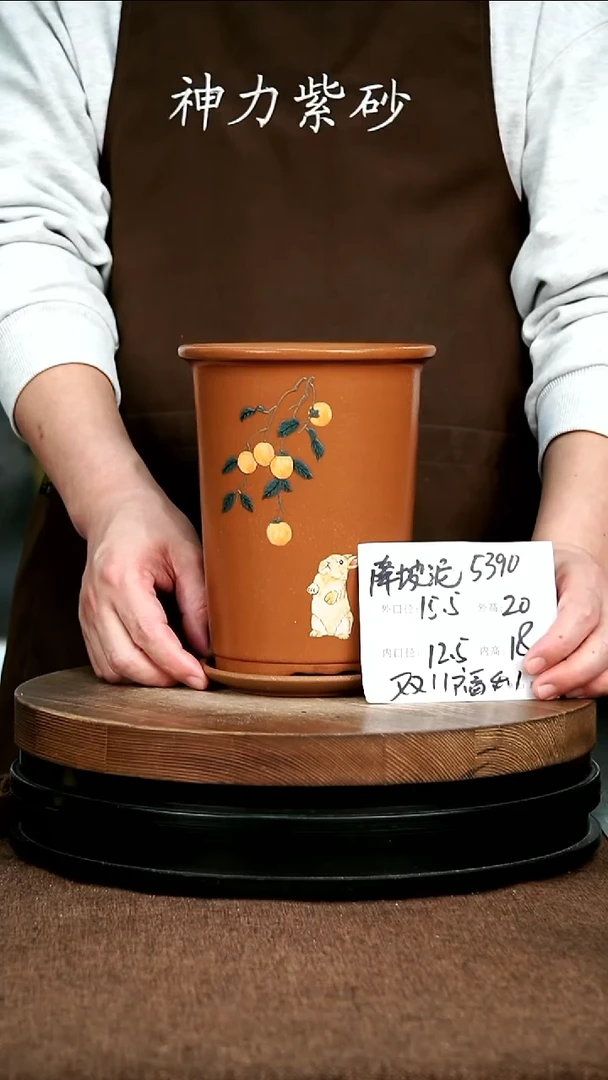 紫砂花盆花卉园艺5390+Z