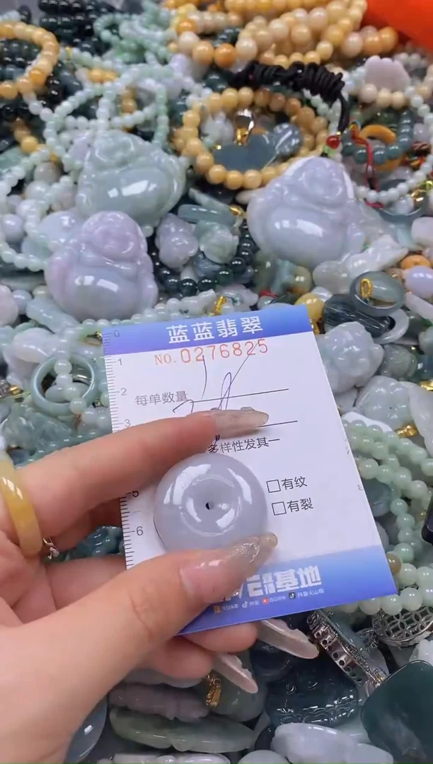 翡翠未镶嵌颈饰闪购0276825多样性发其一