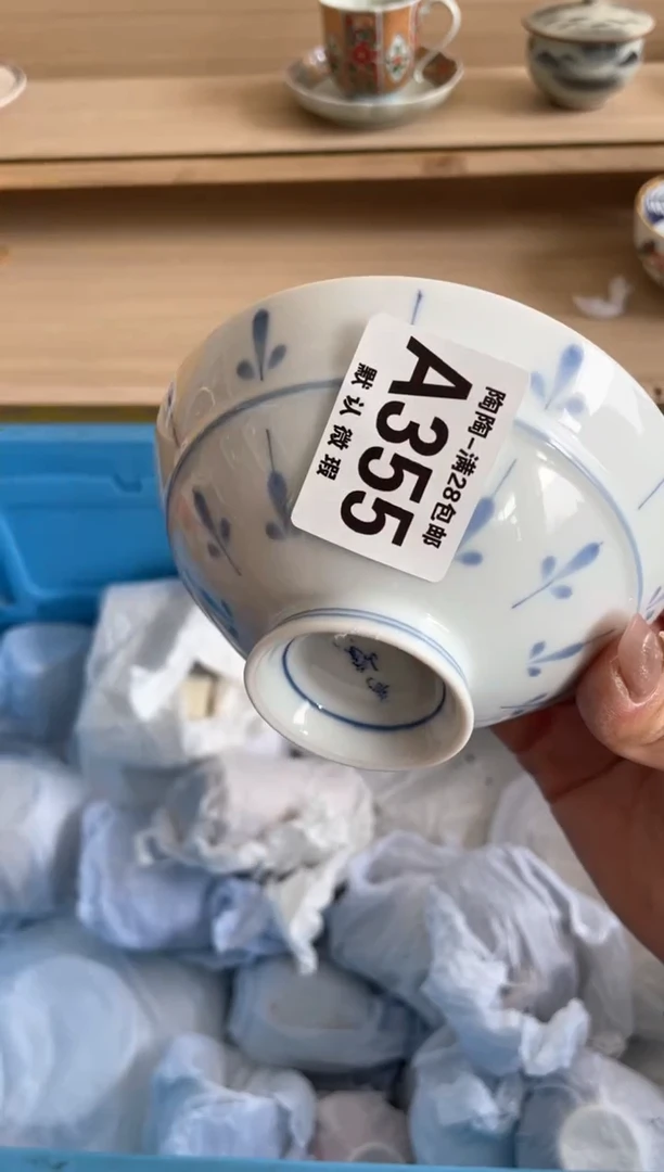 【闪购商品】杯瓷器瓷器瓷器瓷器A355