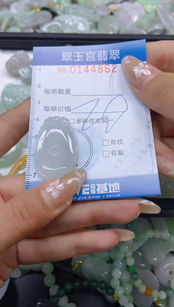 翡翠未镶嵌颈饰闪购0144862