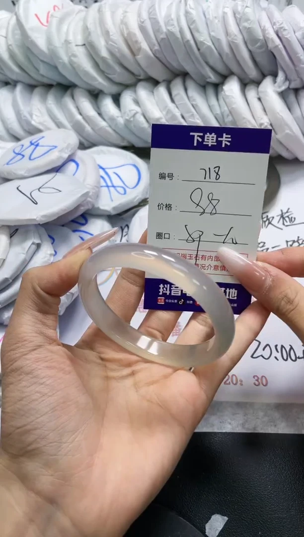 未镶嵌手镯玛瑙/玉髓718