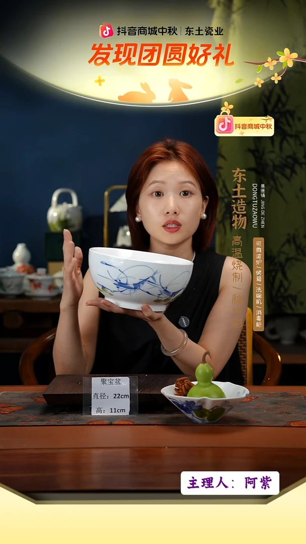 陶瓷景德镇高温釉中彩餐具聚宝盆直径22高11