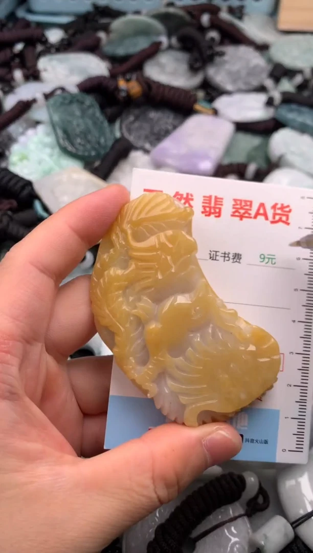翡翠未镶嵌吊坠(不含链)1