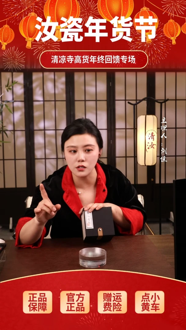 【闪购商品】瓷片重工卧足禅定杯..........