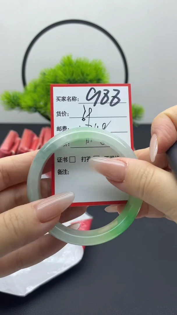 缅緬高冰手镯988