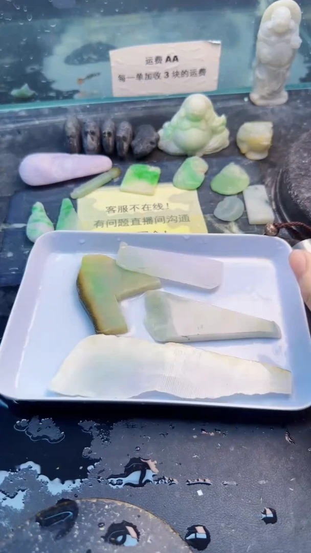 翡翠挂件未镶嵌天然翡翠018