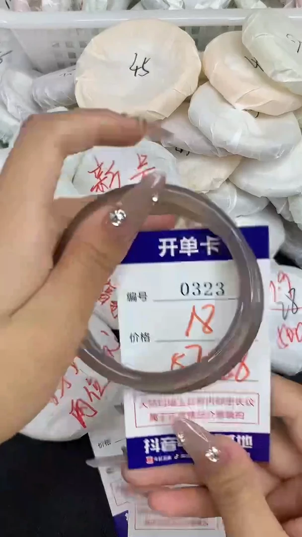 玛瑙/玉髓手镯未镶嵌0323
