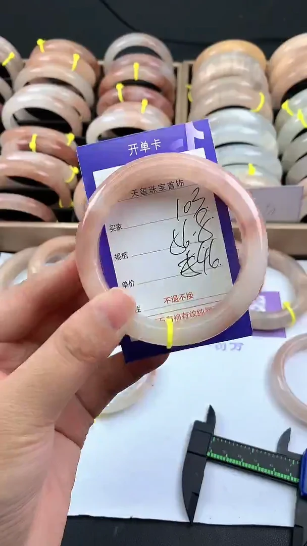 未镶嵌手镯石英质玉103