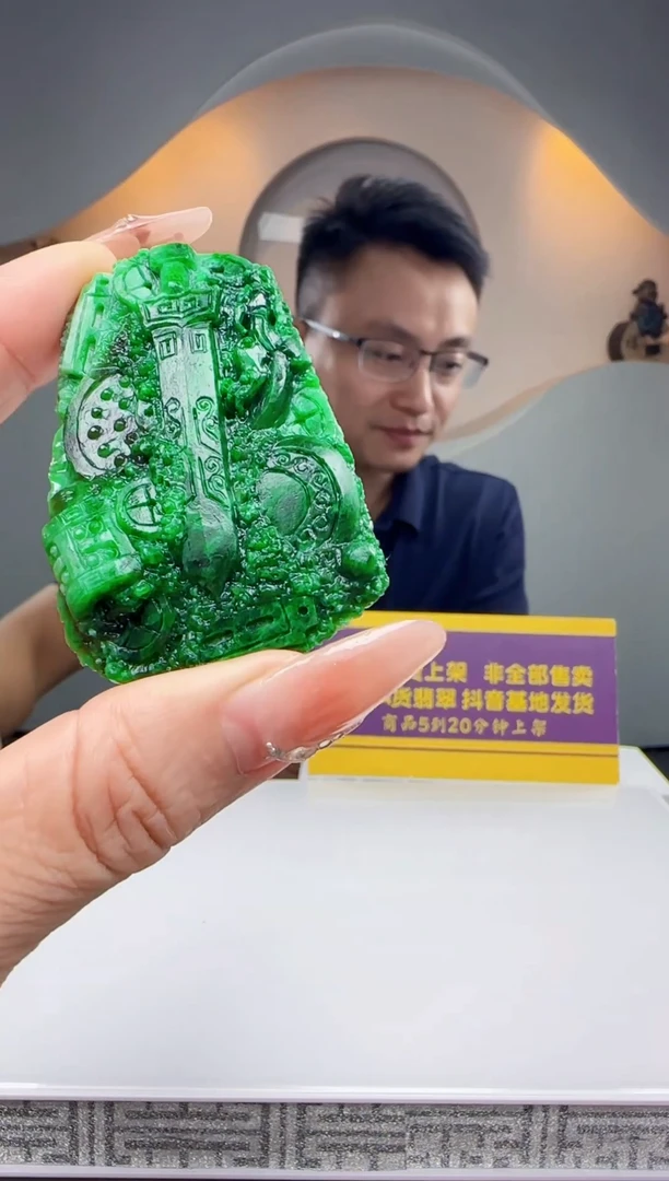 未镶嵌定制翡翠Q62777翡翠