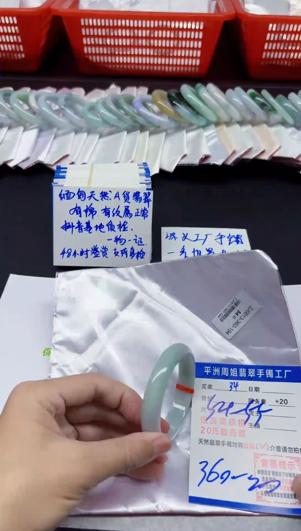 翡翠手镯未镶嵌111