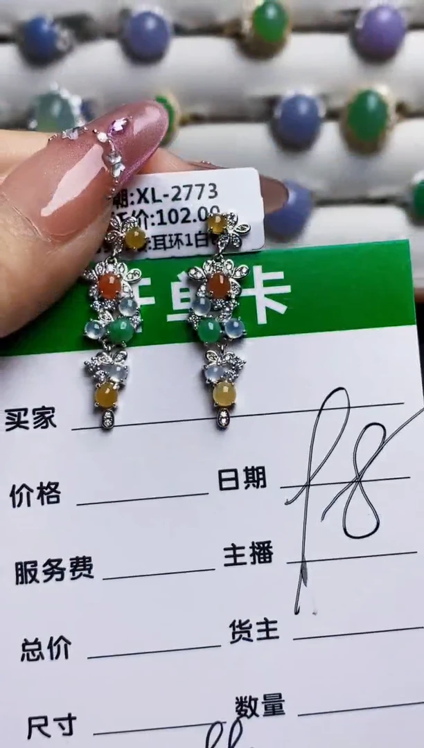 银S925镶嵌戒指翡翠5890