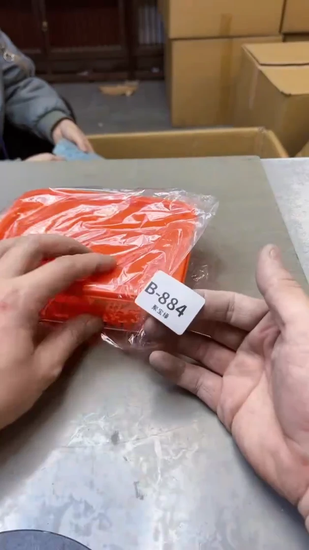 【闪购商品】瓷片884三单聚宝缘二号店