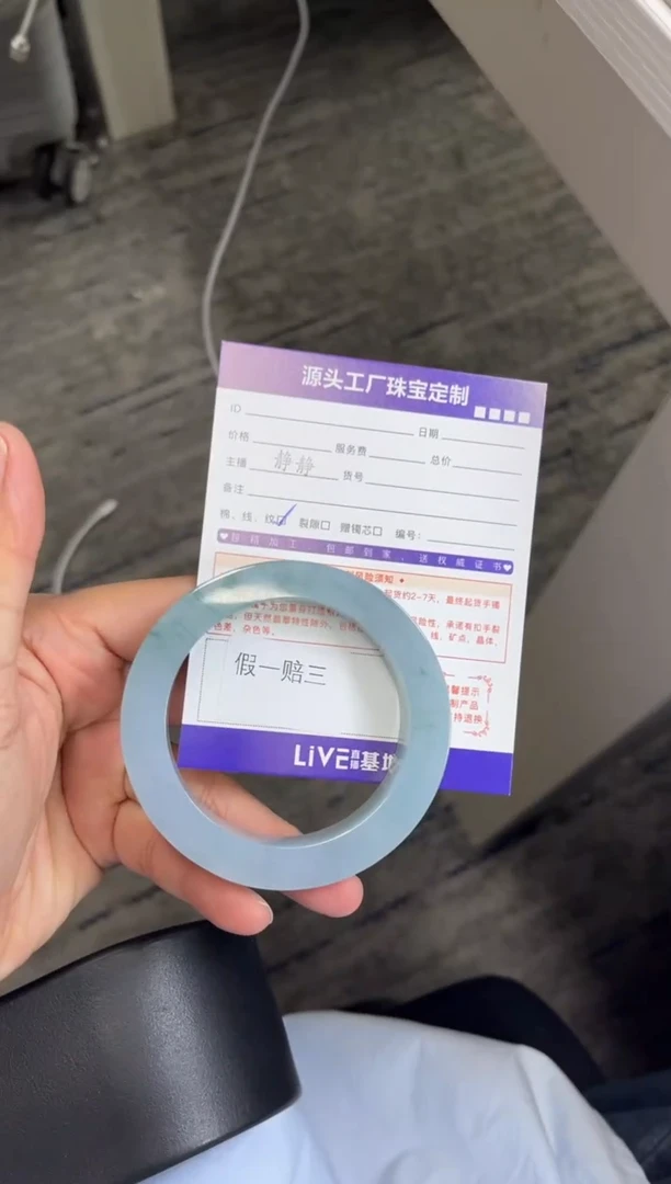 未镶嵌手镯定制翡翠叶**华定制不退不换