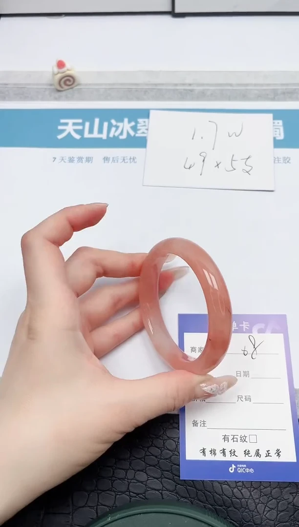 【闪购商品】石英质玉手镯未镶嵌k68-55.8