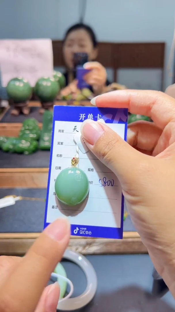 颈饰18K金镶嵌和田玉（碧玉）1