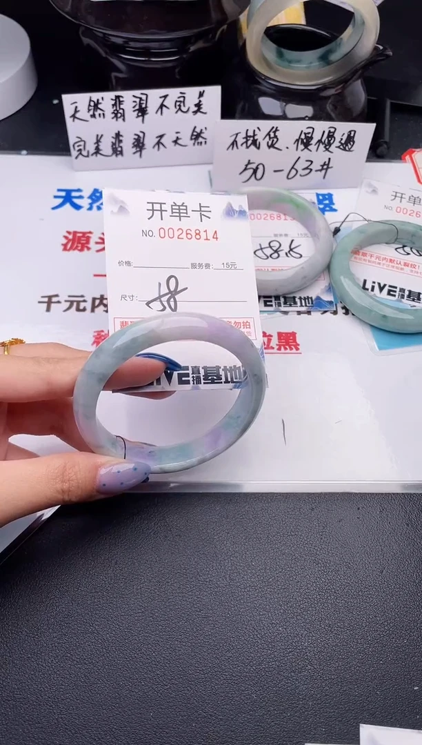 翡翠手镯未镶嵌14