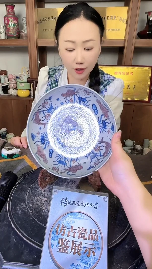 其他B309景德镇制陶瓷一件