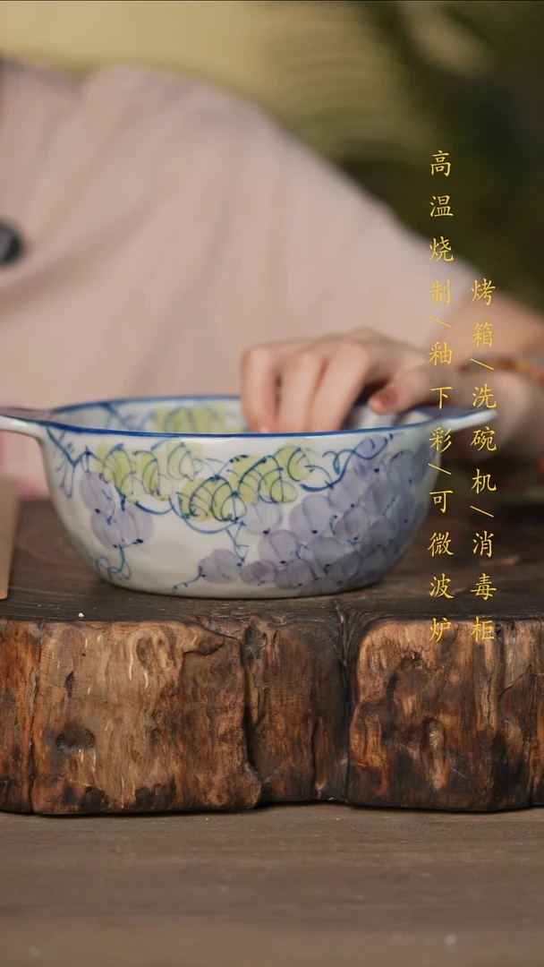 瓷片景德镇高温釉下彩可微波烤箱洗碗机