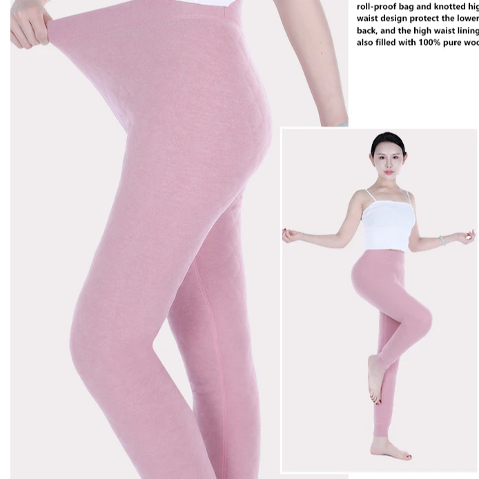 羊毛裤高腰保暖棉裤冬季打底裤加厚100%纯羊毛男女士新款