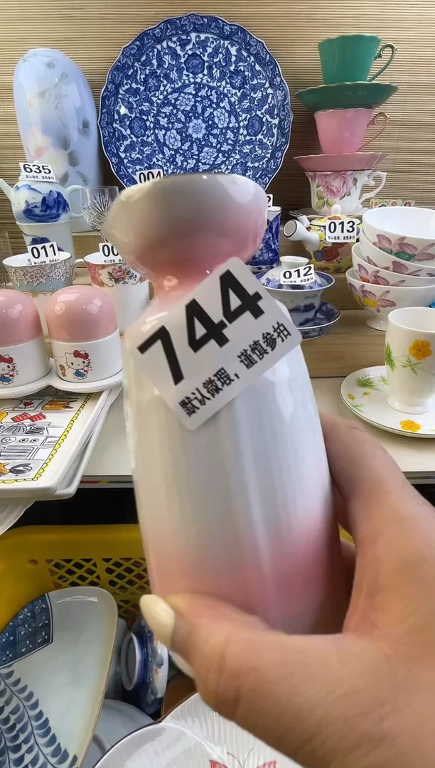 摆件林****】摆件瓷器瓷器瓷器