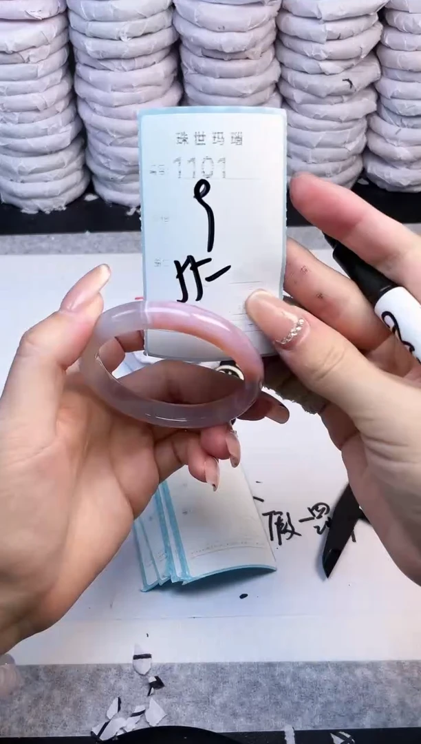 手镯玛瑙/玉髓未镶嵌1101