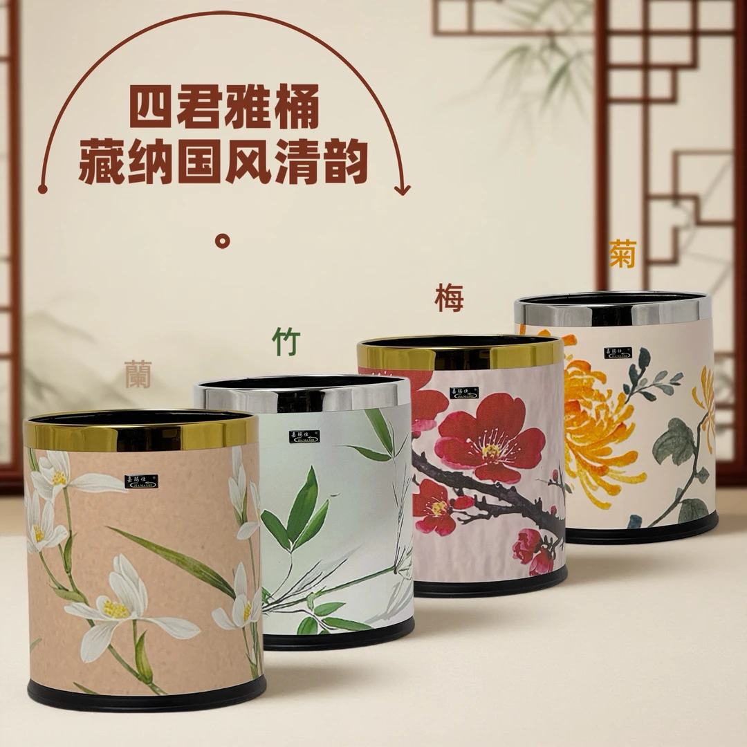 新款国风创意垃圾桶家用大容量客厅厨房垃圾桶家用2025新款无盖
