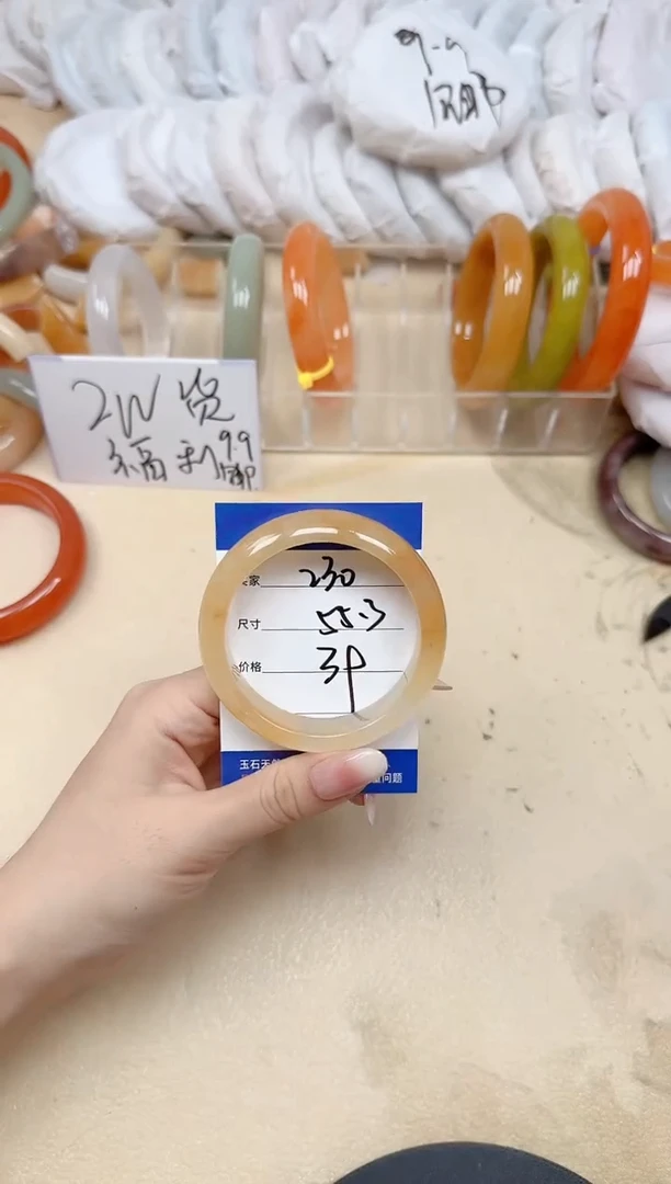 未镶嵌手镯石英质玉230/55.3