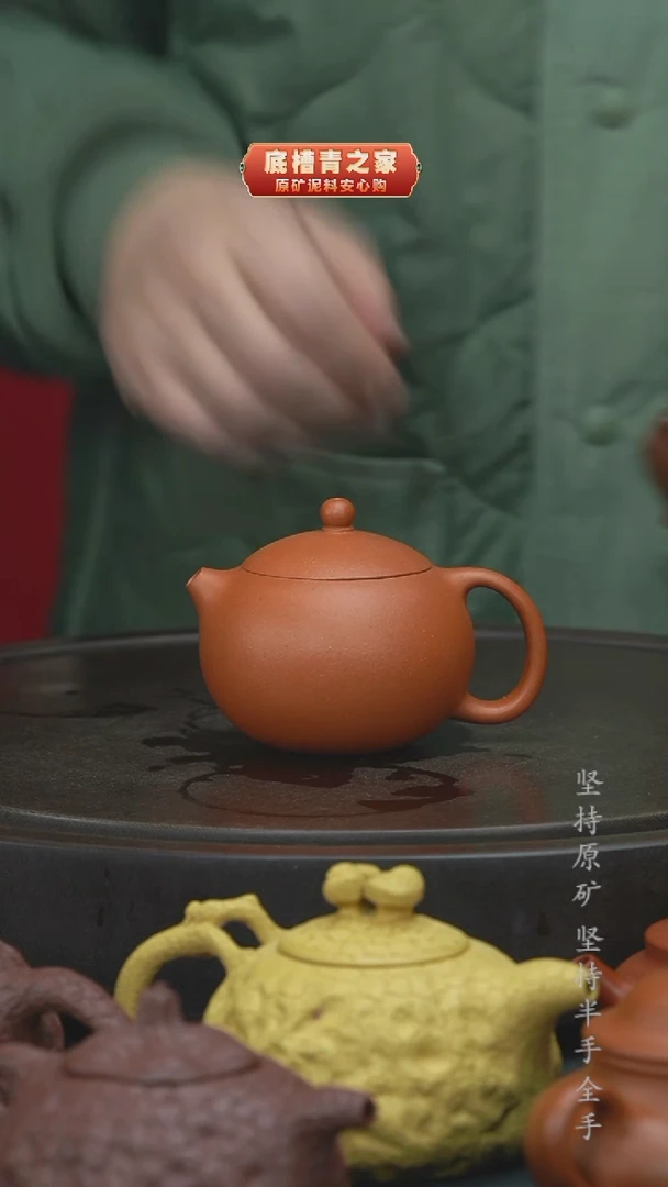 【闪购商品】紫砂茶壶半手工降坡泥西施180cc