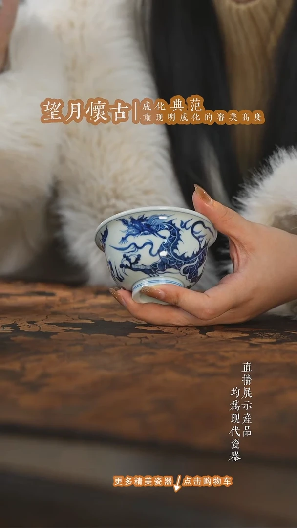 杯子陶瓷三方器合元龙大压手杯