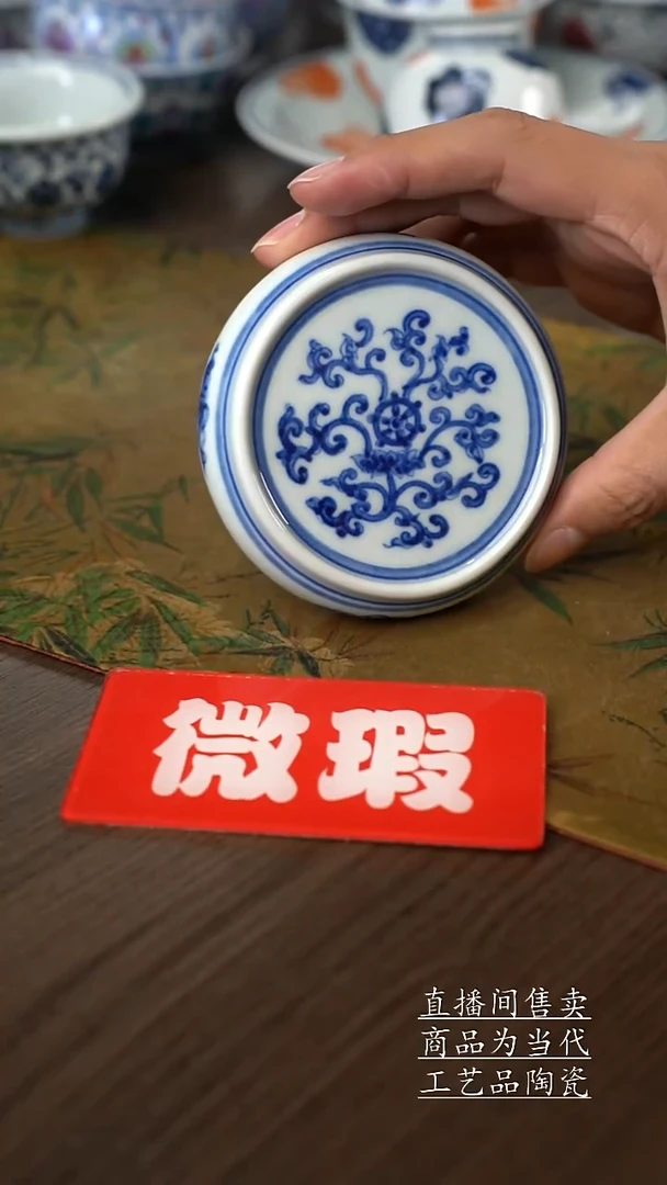 瓷片景德镇手工陶瓷茶具