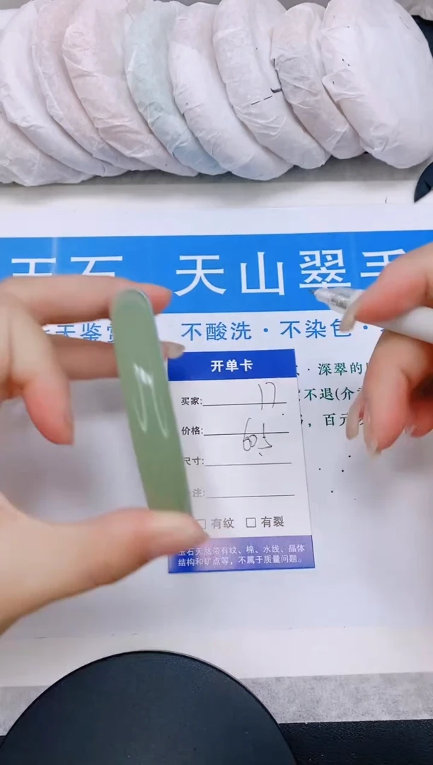 石英质玉手镯未镶嵌多样性发货-17-60/1