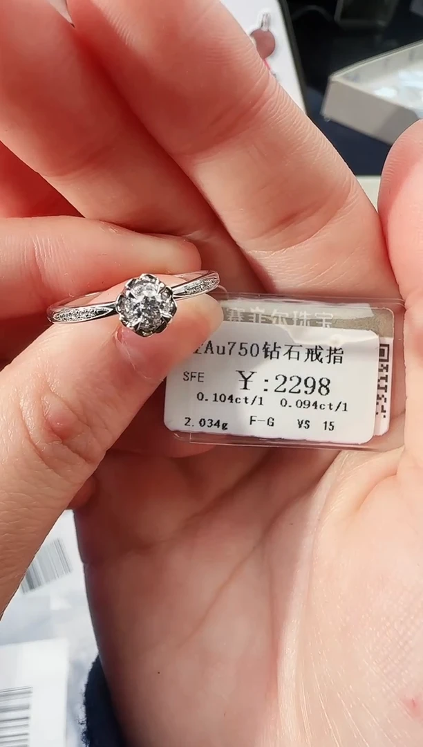 【闪购商品】钻石戒指/指环18K金镶嵌2000