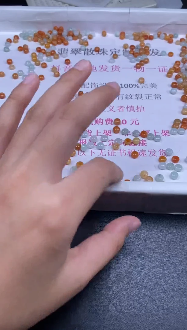 颈饰未镶嵌翡翠H***o贞城散珠批发DIY编制