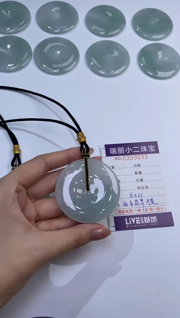 未镶嵌挂件翡翠x****0416431