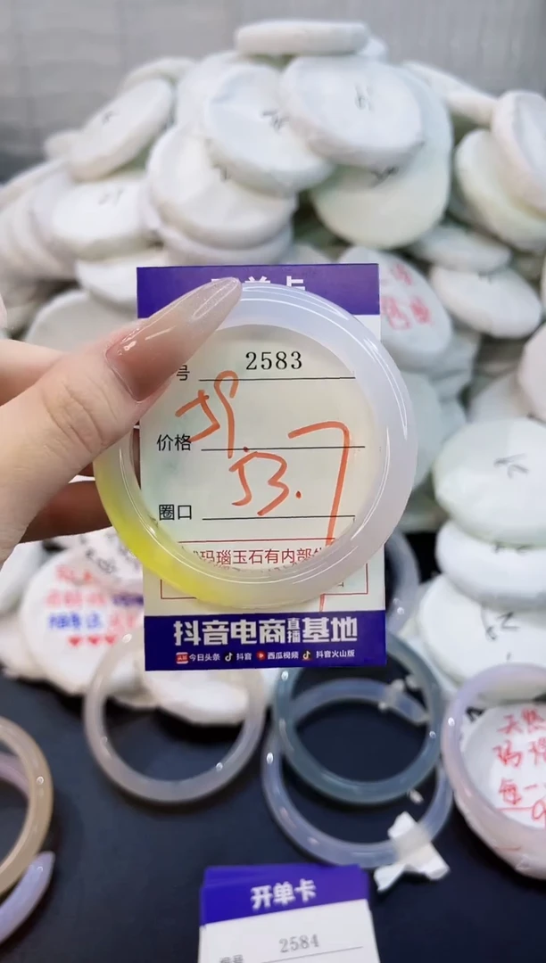 玛瑙/玉髓手镯未镶嵌2583