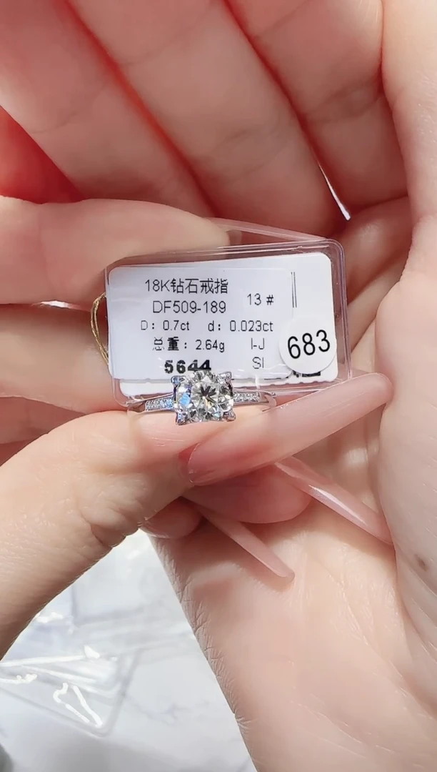 18K金镶嵌戒指/指环钻石戒指