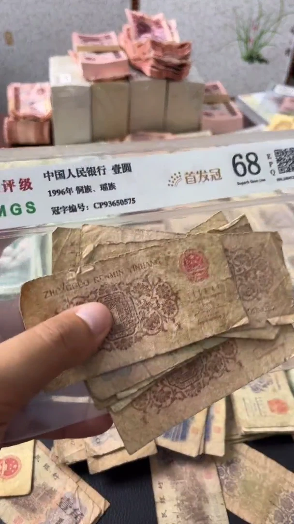 退市旧票随机发下乡十张