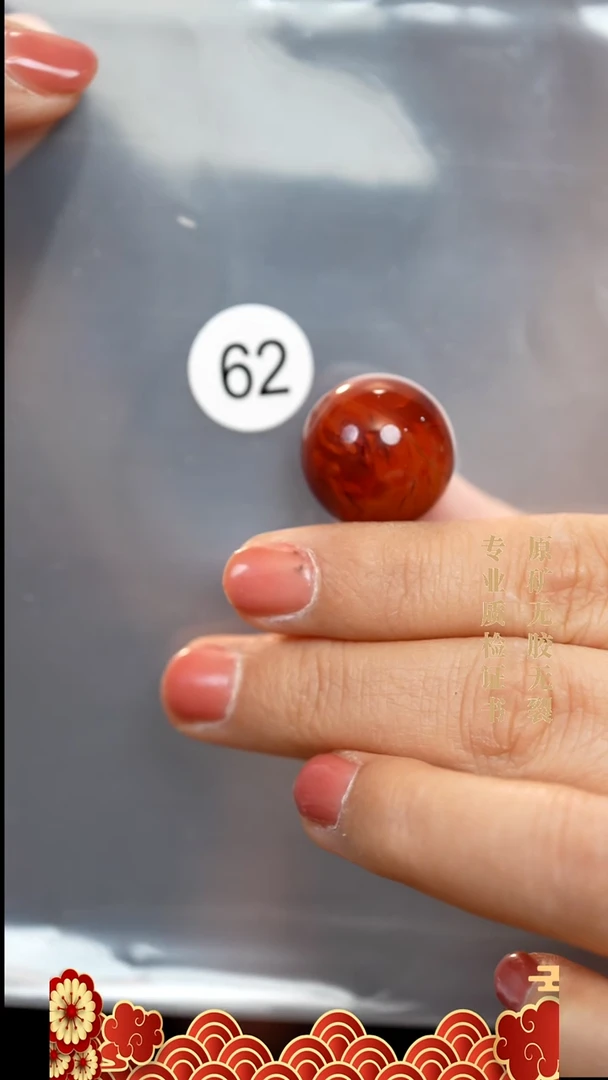 未镶嵌南红玛瑙珠宝半成品如**行原矿无优化无胶裂19单珠