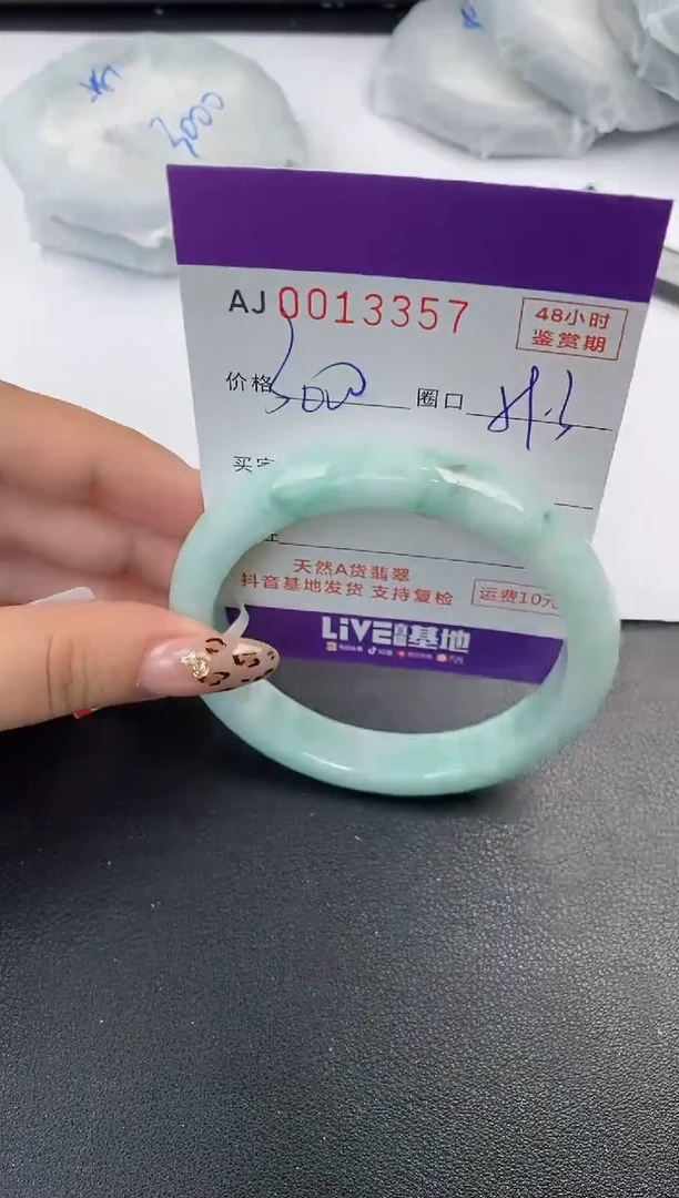 【闪购商品】翡翠手镯未镶嵌天然A货翡翠