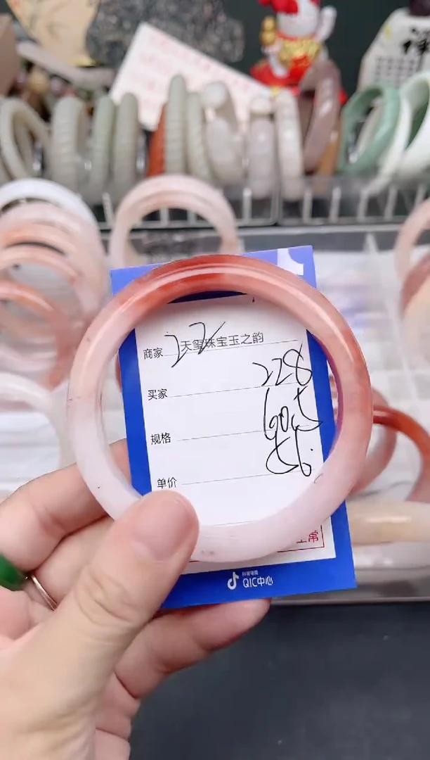 未镶嵌手镯石英质玉228