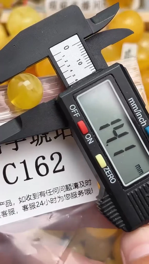 未镶嵌琥珀裸石蜜蜡珠子带瑕疵