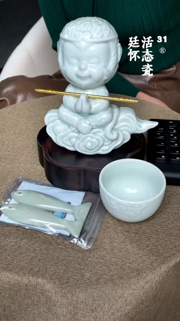 摆件瓷廷怀窑玉青静禅悟空赠送玉青祥云杯