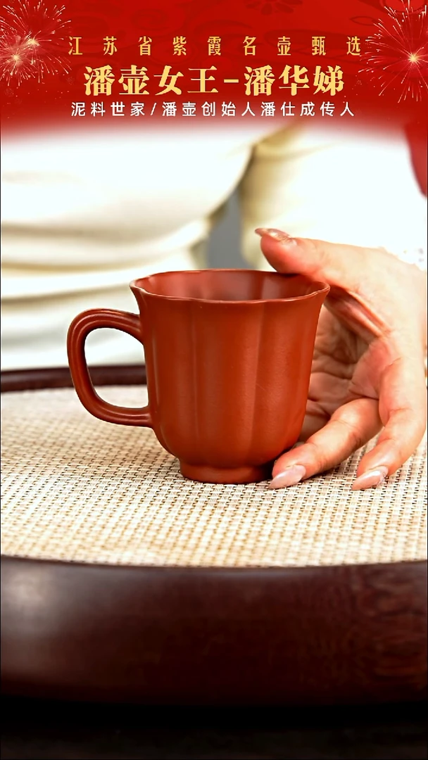 茶壶紫砂紫砂茶杯